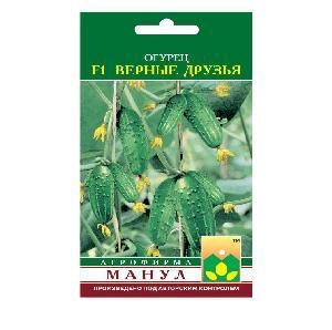 Огурец Верные друзья F1 10-12шт (Манул)