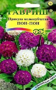 Примула Мелкозубчатая Пон-Пон 0,01-0,03гр (Гавриш)