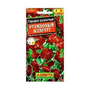 Горошек Душистый Рубиновый жемчуг 0,5 гр (Аэлита)