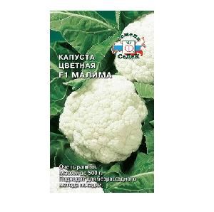 Капуста цветная Малимба F1 30шт/0,1-0,3гр (LISTOK)