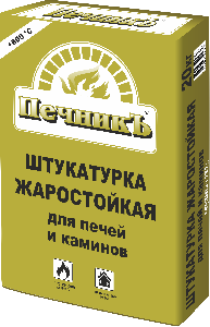 Штукатурка термостойкая для печей и каминов Печникъ 3кг