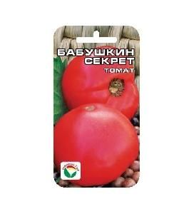 Томат Бабушкин секрет 20шт (Сибирский сад)