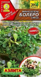 Микрозелень Болеро смесь  2гр (Аэлита)