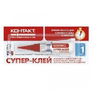 Клей-супер КОНТАКТ 1гр