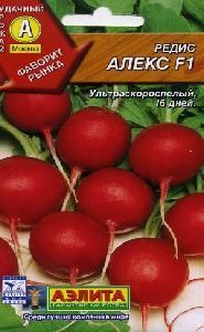 Редис Алекс F1 2-3гр  (Аэлита)