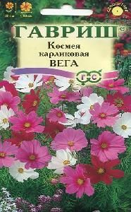 Космея Вега 0,5г (Гавриш)