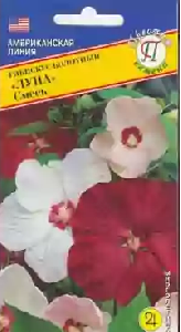 Гибискус болотный Луна смесь 3шт (Престиж)