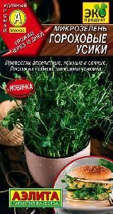 Микрозелень Гороховые усики  10гр (Аэлита)
