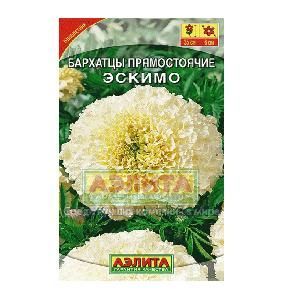 Бархатцы Эскимо 0,01-0,05гр (Аэлита)