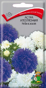 Астра Аполлония Небо и Земля 0,3гр (ПЦц АВ А)