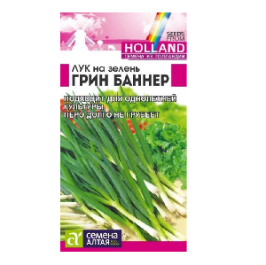 Лук на зелень Грин Баннер  0,2 гр