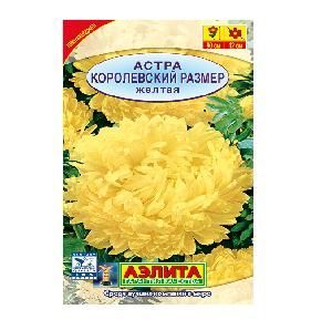 Астра Королевский размер Желтая 0,1гр (Аэлита)