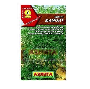 Укроп Мамонт 2гр (Аэлита)