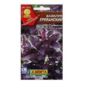Базилик Ереванский 0,2-0,3гр (Аэлита)
