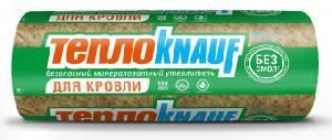 Минвата КНАУФ Тепло для КРОВЛИ TR037  150х1220х5500, 1 м3,  6,71 м2 