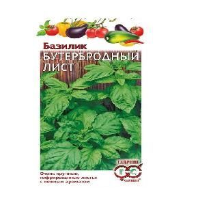 Базилик Бутербродный лист 0,1гр (Гавриш)