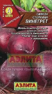 Свекла Винегрет 3 гр (Аэлита)
