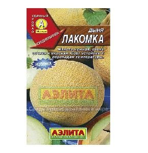Дыня Лакомка 1гр (Аэлита)