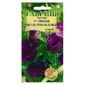 Эустома Твинки светло-фиолетовый 4-5 шт.