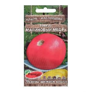 Томат Малиновый мед 0,05гр (Премиум)