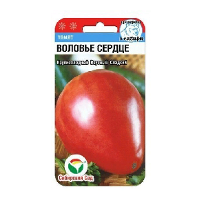 Томат Воловье сердце  20шт (Сибирский сад)