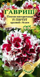 Петуния Пируэт красный с белым F1 махровая  5шт (Гавриш)