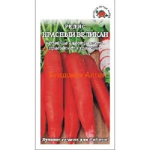 Редис Красный великан 2гр (Гавриш)