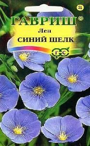 Лен Синий шелк 0,1гр (Гавриш)