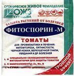 ФИТОСПОРИН М  10гр томат (Уфа)
