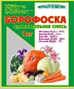 БОРОФОСКА 1кг  Пермь 