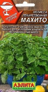 Мелисса Махито лекарственная 0,1гр (Аэлита)