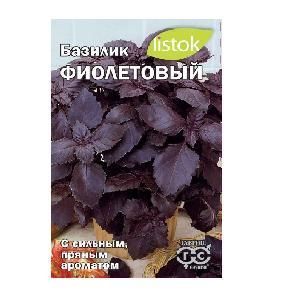 Базилик Фиолетовый 0,1-0,3гр (Гавриш)