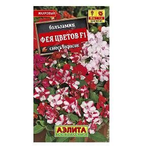 Бальзамин Фея цветов махровый смесь окрасок 5шт (Аэлита)