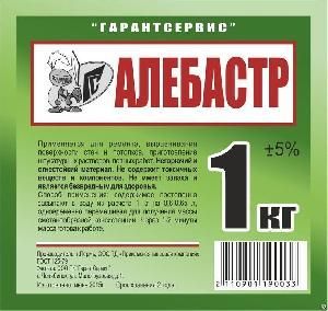 Алебастр  1кг