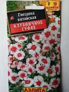 Гвоздика Клубничное суфле китайская 0,05-0,1гр (Аэлита)	