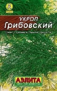 Укроп Грибовский  3гр (Аэлита)