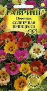 Портулак Солнечная принцесса  0,1гр (Гавриш)