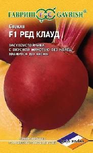 Свекла Ред Клауд F1 1гр (Гавриш)