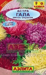 Астра Гала смесь 0,01гр  (Аэлита)