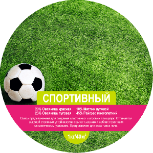 Газон СПОРТИВНЫЙ 5кг (Listok)
