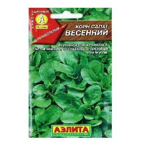 Салат Весенний 0,5гр (Аэлита)
