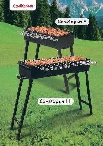 Мангал СамЖарыч 9