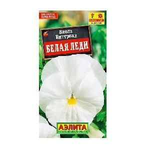 Виола Белая леди 0,1гр/20шт  /10 (Аэлита)