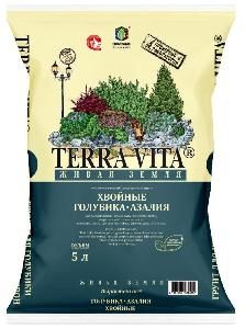 Грунт Живая земля TERRA VITA для Хвойные-Голубика-Азалия 5 л (ФАРТ)