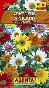 Арктотис Арлекин 0,2гр (Гавриш)