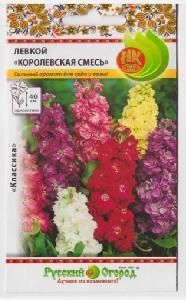 Левкой Королевская смесь 0,2гр (Русский огород)