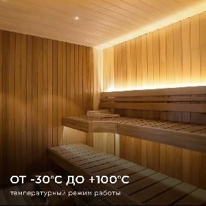 Лента светодиодная для бани и сауны 14,4Вт/м 120LED/м IP68 (уп. 5м)