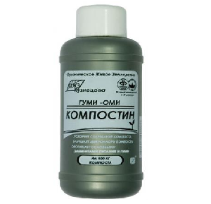 ГУМИ ОМИ КОМПОСТИН 0,5л