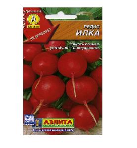 Редис Илке 2-3гр (Аэлита)