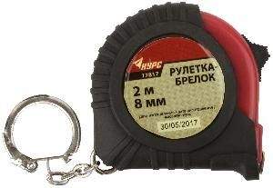 Рулетка-брелок обрез.корпус   2 м х 8 мм (Курс)